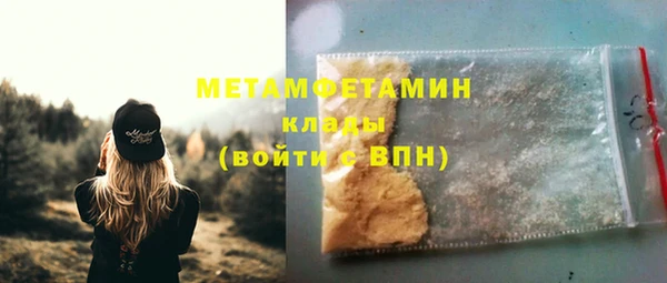 MDMA Premium VHQ Богородицк