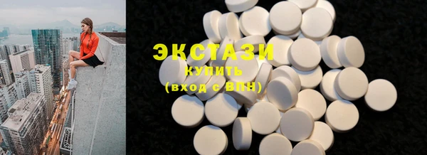 MDMA Premium VHQ Богородицк