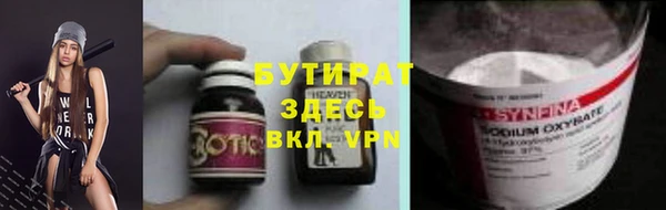 MDMA Premium VHQ Богородицк