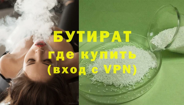 MDMA Premium VHQ Богородицк